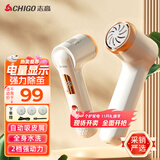 志高（CHIGO）电动磨脚器全身水洗 电动修足器美足电动修脚器充电式磨脚神器去老茧去死皮仪可自动吸尘F199