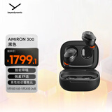 拜雅（beyerdynamic）Amiron 300 阿米罗300真无线主动降噪蓝牙耳机音乐入耳式安卓苹果通用 蓝牙5.3 黑色