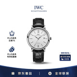 万国（IWC）柏涛菲诺系列 银盘银针 鳄鱼皮 红60 男表 IW356501 40mm