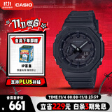 卡西欧（CASIO）手表男士G-SHOCK八王子运动学生青少年日韩表送男友GA-2100-1A1
