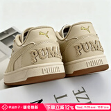 彪马（PUMA）板鞋男鞋女鞋 冬季新款Caven 2.0运动鞋耐磨复古情侣低帮休闲鞋子 米白色-金色-后跟毛巾布字母 40 (内长255mm)