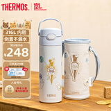 膳魔师（THERMOS）儿童保温杯直饮水杯小学生开学必备水壶哈利波特联名500ml蓝