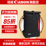 佳能相机包 r50 r7 r8 r10 r100微单相机包 90d 200d单反摄影包 6d2 5d4单肩相机包  双肩摄影背包 佳能r5 r6 r7 r8 5d4摄影双肩包