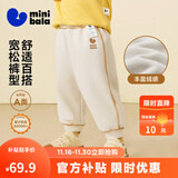 迷你巴拉【蹦蹦裤】男童女童运动裤宝宝保暖儿童休闲裤潮2025秋新款 浅卡其50311 【加绒】 90