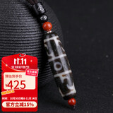 妍韵珠宝精品莲师法器三眼天珠吊坠南红玉髓祥云转运水晶玛瑙男女士款项链