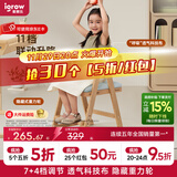 爱果乐（IGROW）儿童学习椅可升降进口实木座椅宝宝小学生椅写字椅儿童餐椅成长椅 甄橡椅（进口橡胶木+科技布）蓝