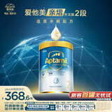 爱他美（Aptamil）亲熠奇迹白罐适度水解低敏益生菌较大婴儿奶粉2段6-12个月900g