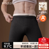 莫代尔A类羊绒保暖裤男发热内穿秋裤秋冬鹅绒薄绒衬裤加厚线裤打底毛裤
