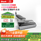 shark鲨客8.9Pro真平躺防缠绕洗地机20000pa大吸力智能识污32孔活水洗地除菌洗地机[家电补贴]
