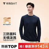 拇指白小T【李乃文三防T】二代长袖t恤男士2025秋冬纯棉t恤女白小丅打底衫 三防-藏青男款 XL