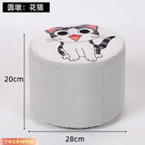 顾恩小凳子家用椅子门口换鞋凳可爱布艺圆凳沙发矮凳软座网红板凳坐凳 圆墩【花猫】
