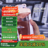 贝瑟斯摇摇杯运动健身水杯蛋白粉搅拌杯奶昔杯子代餐杯瑶瑶杯680ML紫色