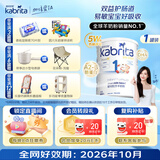 佳贝艾特（KABRITA）港版金装悦白婴幼儿原装进口羊奶粉1段800g0-6个月添加OPO+DHA+A2