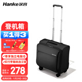 汉客万向轮拉杆箱男女商务旅行箱小行李箱子登机箱密码箱16英寸黑色