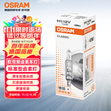 欧司朗（OSRAM）汽车灯泡大灯近光灯远光灯卤素灯 H1 标准型 12V  (单支装)