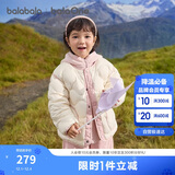 巴拉巴拉童装儿童羽绒服男童女童2025新冬季摇粒绒两件套上衣209425107207