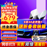 瑞盾汽车贴膜深色汽车膜全车膜玻璃隔热膜太阳膜车窗膜防爆陶瓷膜