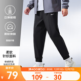 鸿星尔克运动裤男秋冬季新款加绒休闲裤长裤束脚针织卫裤男士裤子九分裤 【常规针织】-正黑-2103 M （160-165cm/100-110斤）