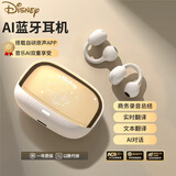 迪士尼（DISNEY）AI蓝牙耳机耳夹式商务办公会议录音总结实时翻译文本翻译 高颜值圣诞节生日礼物 DN25香缤金米奇