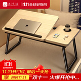 九千谷可升降床上小桌子折叠书桌笔记本电脑桌大学生宿舍学习桌板9201