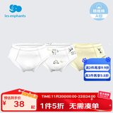 丽婴房男童婴儿内裤男女宝宝内裤女童内裤小童可爱三角内裤3条装 熊猫滚滚系列(男宝款) 3条 150 cm/12岁