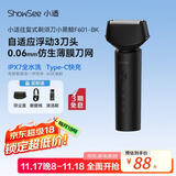 小适电动往复式三刀头剃须刀全身水洗便携刮胡刀送男友送父亲生日礼物 F601-BK