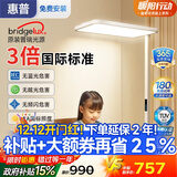 惠普落地灯护眼灯LEDX客厅卧室儿童学习阅读床头台灯钢琴灯立式大路灯