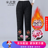 安贞雪中老年人女装妈妈装冬装棉裤奶奶装休闲裤子老太太保暖长裤HN822 红牡丹 4XL 建议2.6-3尺腰围