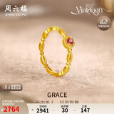周六福彩宝碧玺黄金足金戒指生日礼物送女友J0212468 约2.05g 12号