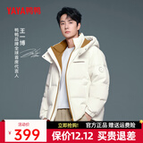 鸭鸭（YAYA）王一博同款羽绒服男士短款2025年冬季新款青少年休闲防寒保暖外套 米白色 L