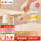 小熊（Bear）一键开盖油壶厨房 玻璃油壶家用酱油瓶调料瓶油罐调味罐自动开合