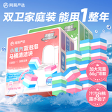 网易严选小魔方蓝泡泡洁厕宝香薰马桶清洁剂洁厕灵强力除垢除臭清香型