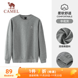 骆驼（CAMEL）长袖圆领套头卫衣男宽松休闲运动打底衫 J13CAYL6063 中花灰 XXXL