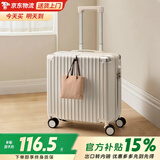 贝初众行李箱18寸可登机箱小型旅行箱儿童拉杆密码箱免托运可上飞机皮箱 珠光白 【前置挂钩+加厚包角】 18英寸