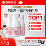 钙尔奇孕妇钙片 备孕成人孕早中晚哺乳期补钙 维生素D3+柠檬酸钙片180片