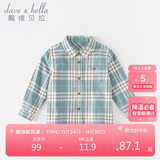 戴维贝拉春秋装男童格子衬衫中大童棉衬衣儿童上衣童装