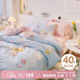 多喜爱纯棉床上三件套 学生宿舍单人全棉被套被罩床单三件套1.2米床152*218cm