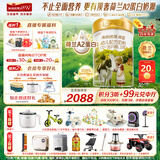 海普诺凯1897荷致A2蛋白*奶源版幼儿奶粉3段(12-36月)800g*6罐【顶奢升级】