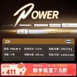 达亿瓦（DAIWA）一击 轻量鲤鱼鲫鱼草鱼罗非 进口鱼竿手杆 轻硬挺 休闲台钓 3.9m 一击P 6H-39.K（黑坑） 不支持使用/试用后退换货
