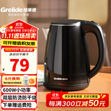 格来德 （Grelide） 电热水壶小功率学生宿舍烧水壶304不锈钢车载电水壶双层防烫热水壶自动断电煮水壶插电加热可烧水 1.2L 黑色-600W-1206A1