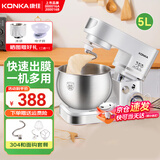康佳（KONKA）厨师机家用小型多功能面粉奶油搅拌机和面机全自动揉面机商用打蛋器多功能活面5升 KM-993 【不锈钢和面钩】5升1200W白色厨师机