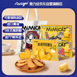奥力给（aoligei）黄油猫酪饼芝士味80g+咖啡味80g+小鸡饼干80g 赠帆布包 休闲零食