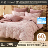 水星家纺被套纯棉60支新疆长绒棉磨毛柔感被罩抑菌A类双人被褥套200x230cm