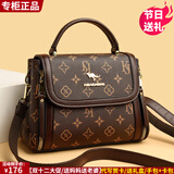 雪爱袋鼠品牌真皮单肩包包女款50送妈妈2025新款30岁40女士斜挎包小包礼物 KJ棕【礼盒+礼袋+手包卡包】