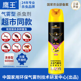 鹰王杀虫剂喷雾 蚊虫蝇蟑螂跳蚤杀虫气雾剂 家用喷射灭虫清香型600ml