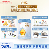 惠氏（Wyeth）启赋蓝钻HMO幼儿配方奶粉3段（12-36月）810g