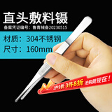 海氏海诺医用镊子 直圆头160mm高端不锈钢镊子拔毛手术夹子剪刀外科工具