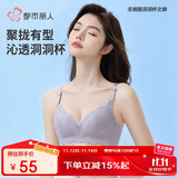 都市丽人内衣女透气洞洞杯性感蕾丝胸罩薄款无钢圈文胸2B9508