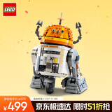乐高（LEGO）积木拼装星球大战75416 宇航技工机器人男孩儿童玩具生日圣诞礼物