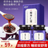 福东海酸枣仁膏150g*2瓶 高浓缩酸枣仁百合茯苓膏睡前安舒膏难眠滋养茶